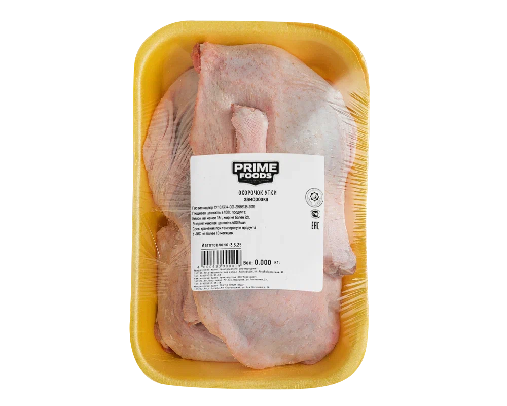 Утиный окорочок 240+, ТМ Prime Foods