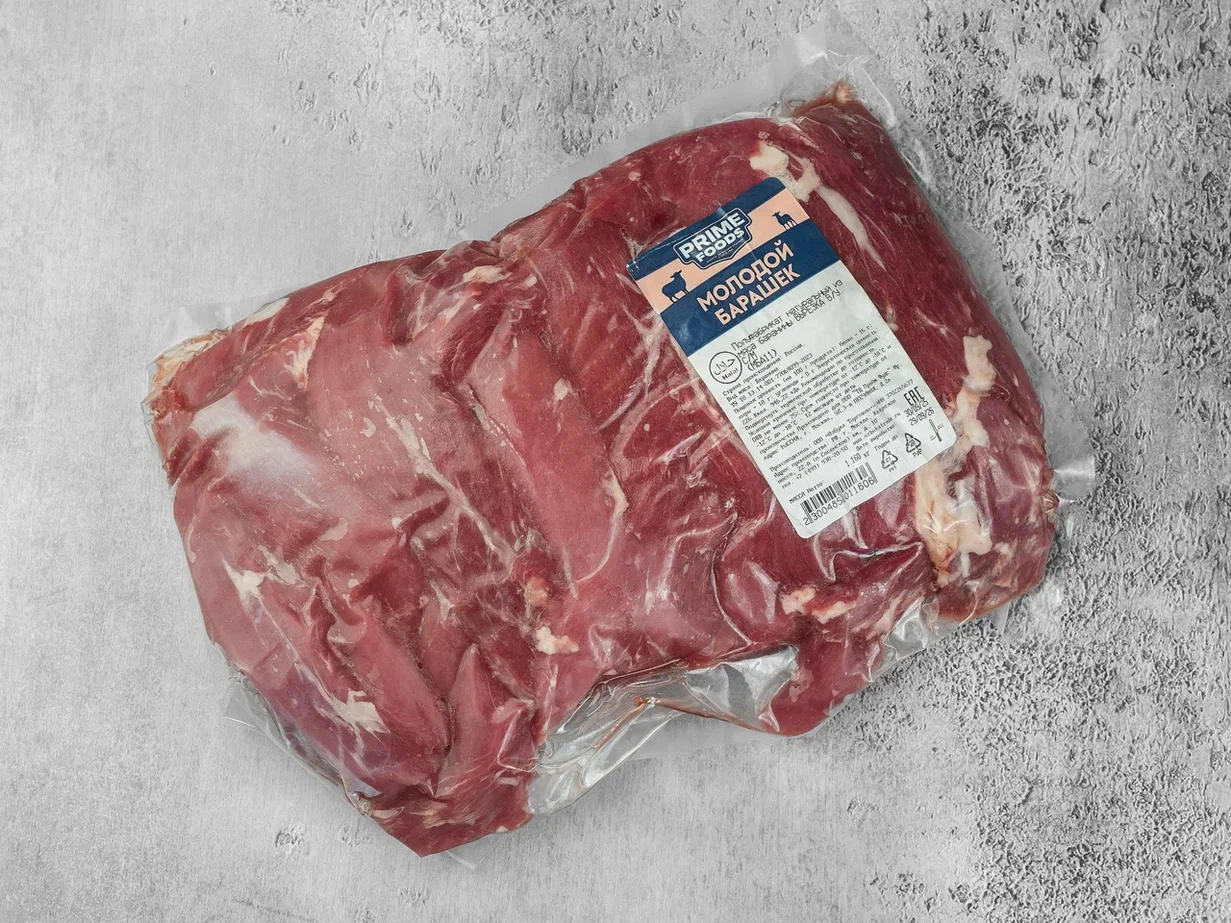 Вырезка, баранина