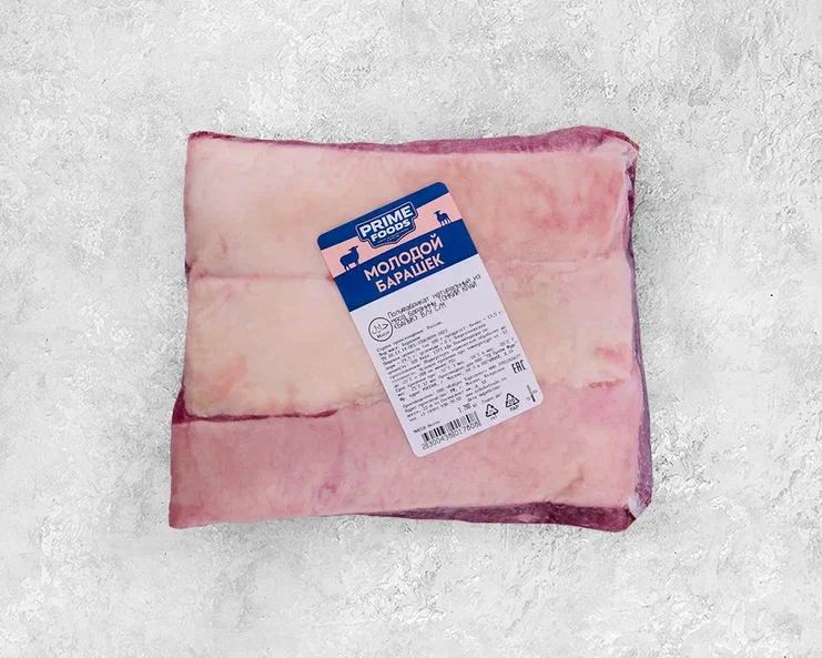 Тонкий край (балык) с шубой