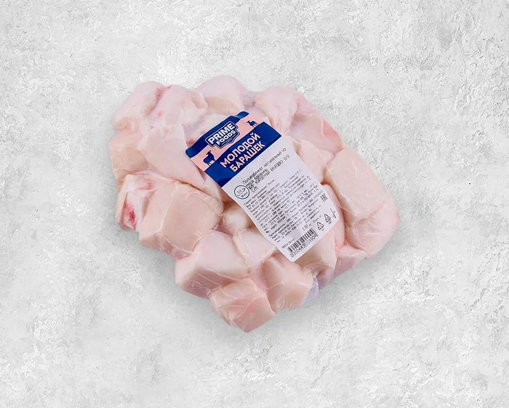 Курдюк зачищенный резаный (кубик)