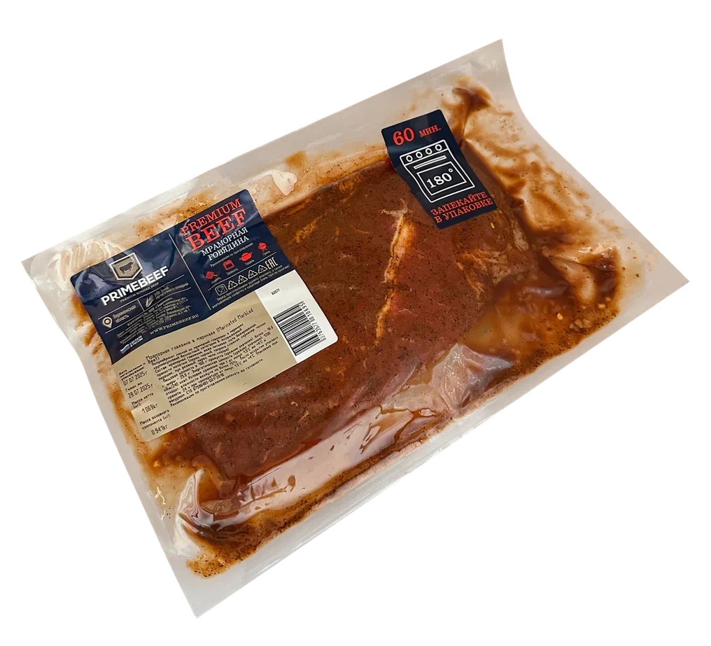 Мраморная говядина в ароматном маринаде "Монреальский"