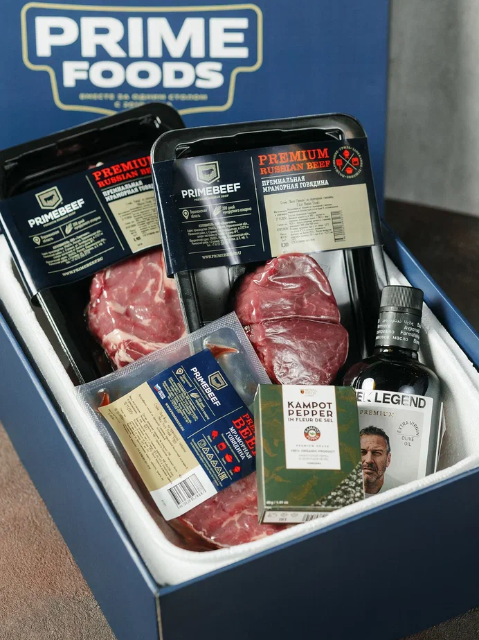 Подарочный набор Альтернатива (Alternative Gift Box)