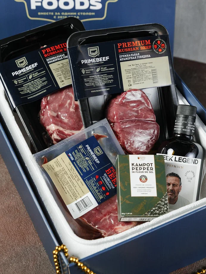 Подарочный набор Старт (Start Gift Box)