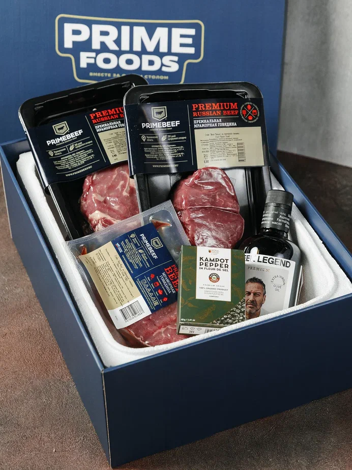 Подарочный набор Прайм (Prime Gift Box)