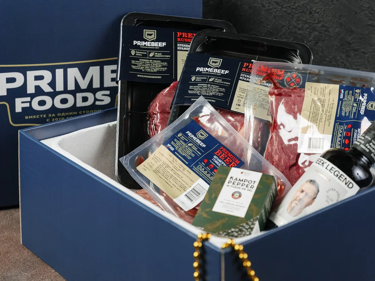 Подарочный набор Прайм (Prime Gift Box)